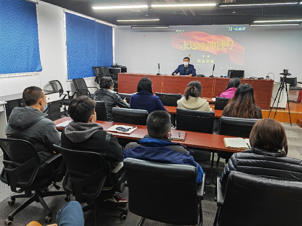 江蘇遠(yuǎn)洋紀(jì)委組織觀看反腐專(zhuān)題片《永遠(yuǎn)吹沖鋒號(hào)》