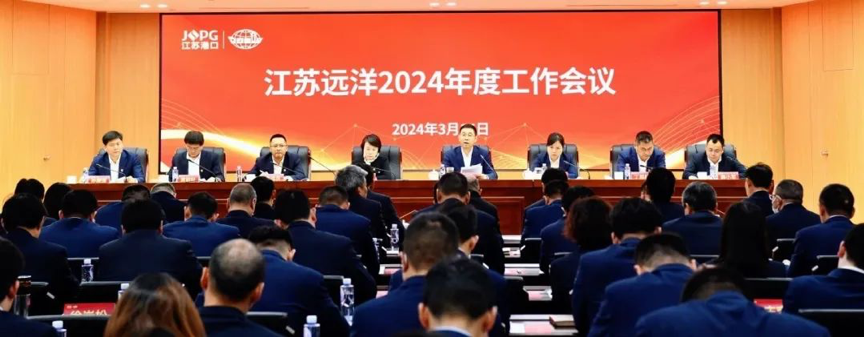 改革創(chuàng)新 以進(jìn)促穩(wěn) 奮力打造具有世界競(jìng)爭(zhēng)力的本土化航運(yùn)龍頭