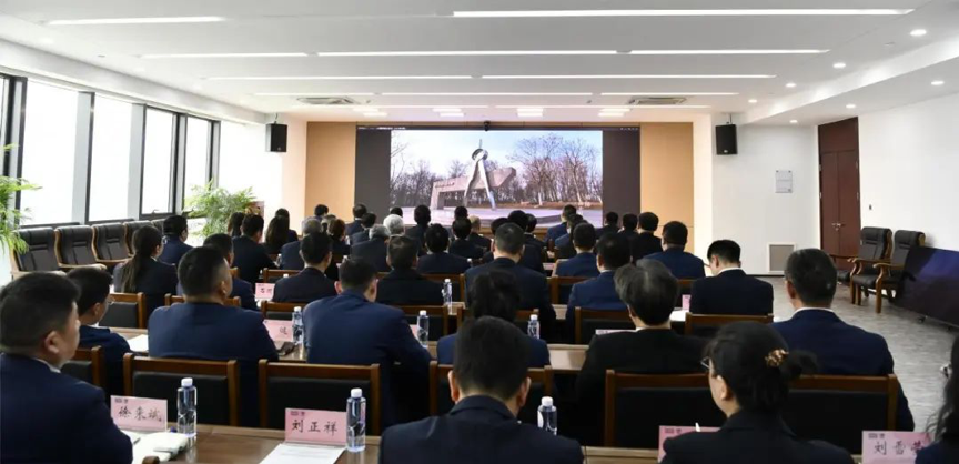 江蘇遠(yuǎn)洋黨委召開2024年全面從嚴(yán)治黨工作會(huì)議暨警示教育大會(huì)