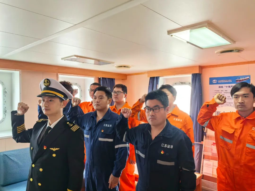 喜報(bào)！“江遠(yuǎn)貴州”輪榮獲2023年度“江蘇省青年安全生產(chǎn)示范崗”