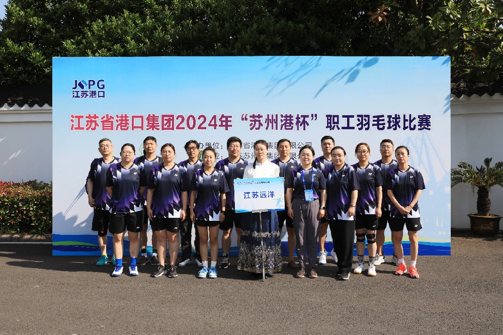 幸福遠洋 | 拼出風采 “羽”眾不同