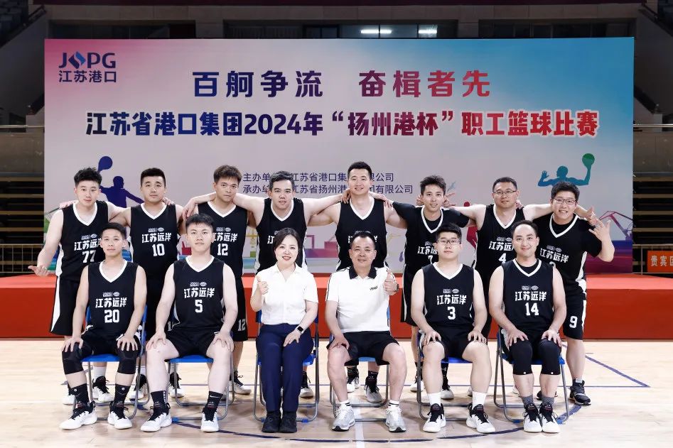 幸福遠(yuǎn)洋 | 迎“籃”而上 “燃”動(dòng)風(fēng)采