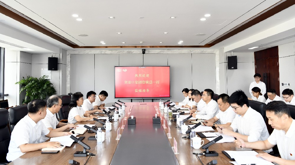 省港口集團總會計師、黨委委員徐敏到省外供公司開展國企改革聯(lián)系點調研