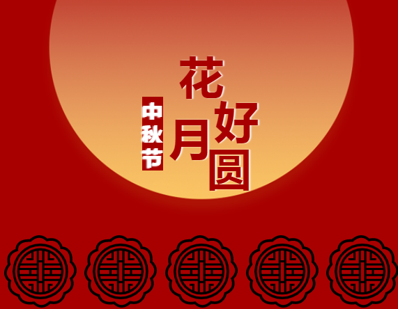 中秋溫情航線：江蘇遠洋黨委情系海員，月餅傳情送到家