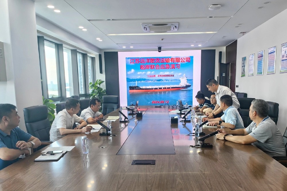 強化應急演練 筑牢安全基石——江蘇遠洋所屬散貨公司開展2024年船岸聯(lián)合演習