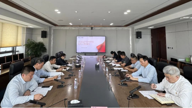 以沖刺的姿態(tài)從嚴從實抓好各項工作?——江蘇遠洋紀委召開第四季度紀檢工作例會