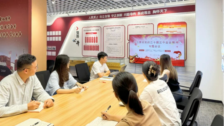 青春正當(dāng)時(shí)，奮楫在遠(yuǎn)洋 | 江蘇遠(yuǎn)洋團(tuán)組織學(xué)習(xí)貫徹黨的二十屆三中全會(huì)精神