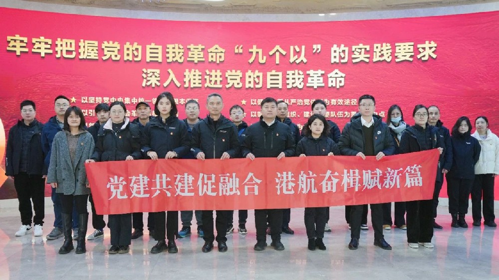 強(qiáng)強(qiáng)聯(lián)合促共贏,港航融合聚合力——江蘇遠(yuǎn)洋太海集運(yùn)黨支部與太倉港正和興港黨支部聯(lián)合開展主題黨日活動