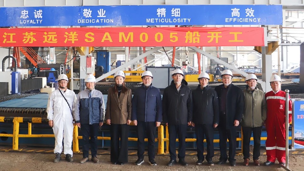 喜迎黨代會 新年戰(zhàn)正酣 | 江蘇遠洋開工建造6.35萬噸超靈便散貨船