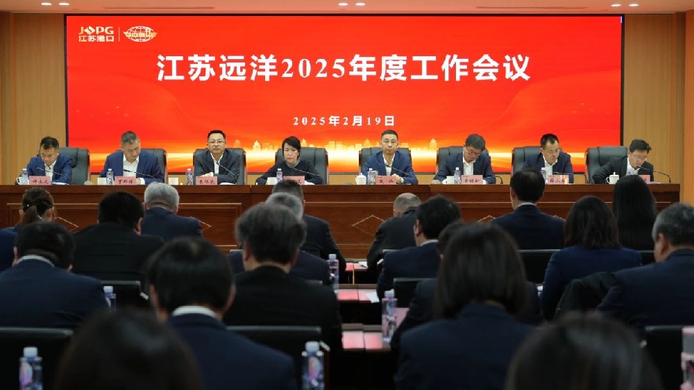 堅定發(fā)展信心 保持戰(zhàn)略定力 開啟全面打造江蘇本土航運龍頭企業(yè)新征程