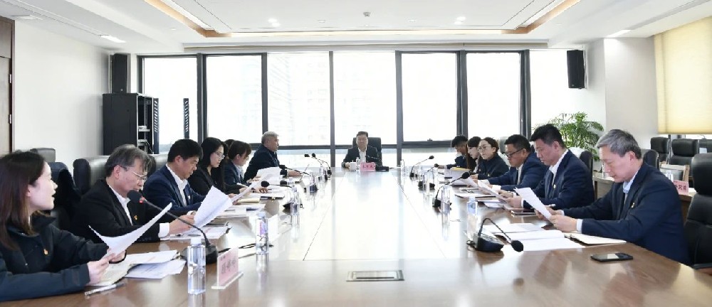 干字當(dāng)頭 精準發(fā)力——江蘇遠洋紀委召開紀檢工作例會