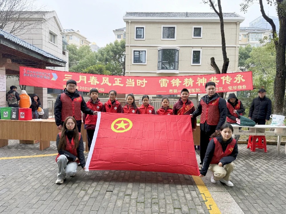 傳承雷鋒精神 共建綠色家園——太海公司青年志愿者團隊助力社區(qū)服務(wù)