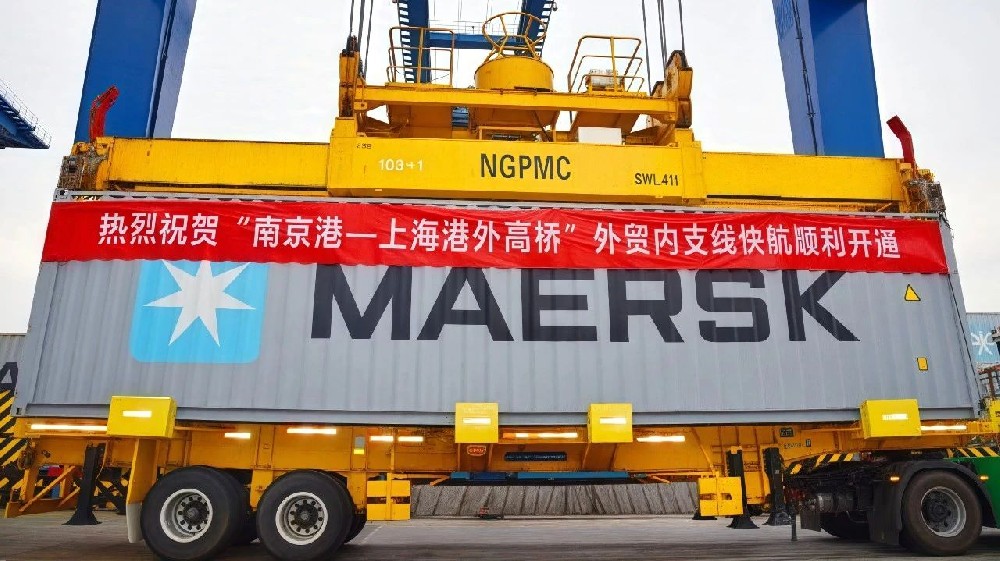 港航協(xié)同 提質(zhì)增效 | 江蘇遠(yuǎn)洋新世紀(jì)運營的寧滬外高橋快航航線成功開通
