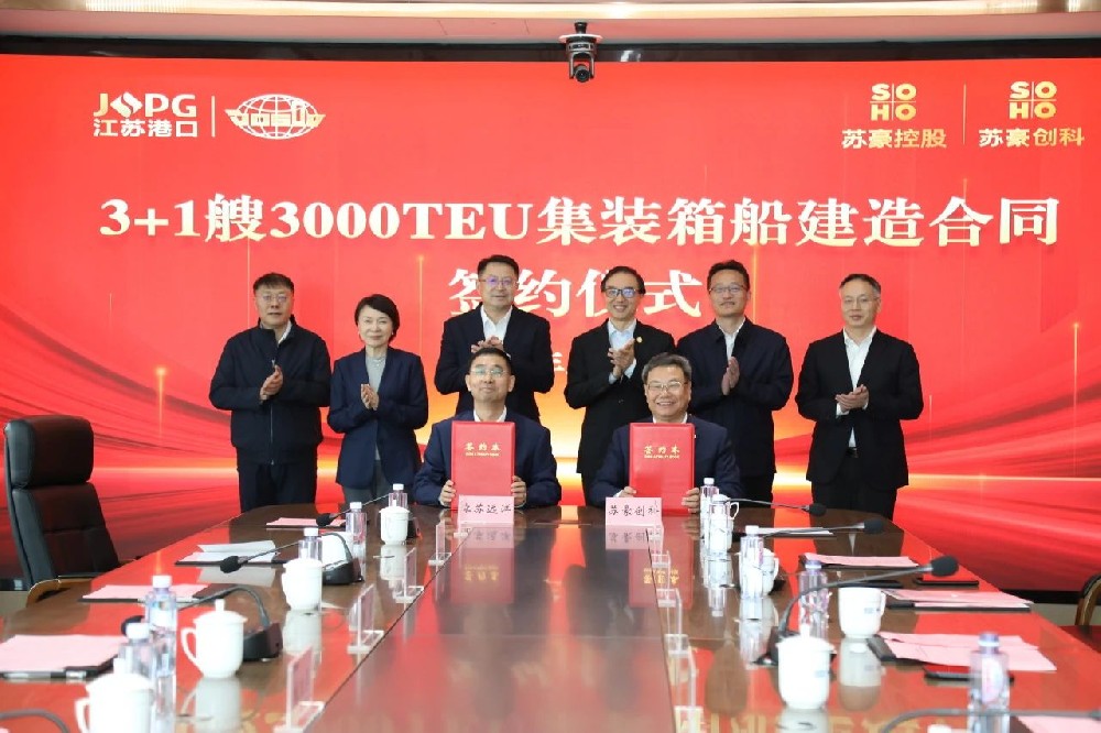 運力再增兩萬標(biāo)箱！江蘇省港口集團(tuán)打造本土航運龍頭企業(yè)實現(xiàn)新躍升