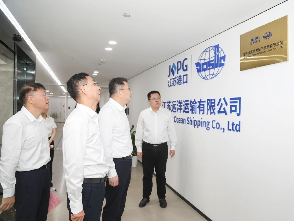 江蘇省港口集團黨委書記、董事長陳明調(diào)研江蘇遠洋
