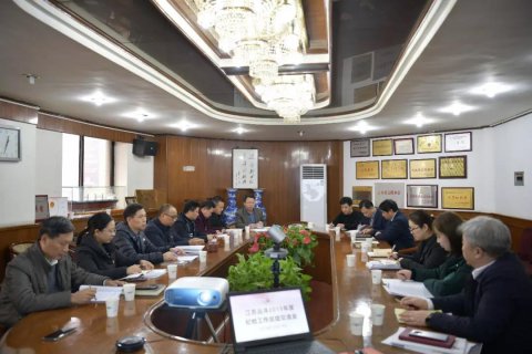 江蘇遠(yuǎn)洋召開(kāi)2019年紀(jì)檢工作總結(jié)交流會(huì)