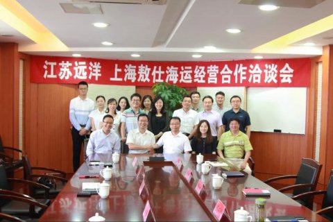 敖仕海運(yùn)來我司拜訪