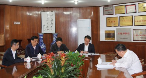 弘揚愛國奉獻精神 爭做新時代奮斗者  ——江蘇遠洋黨委中心組學習“時代楷模”王繼才同志先進事跡