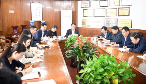 公司召開2018年第三季度經(jīng)營工作分析會(huì)