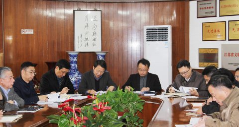 江蘇遠洋召開“未巡先改”動員大會