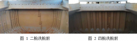 齊心協(xié)力攻難關(guān)，砥礪奮進(jìn)譜新篇——杭州輪V41加拿大一次性通過(guò)散糧驗(yàn)艙