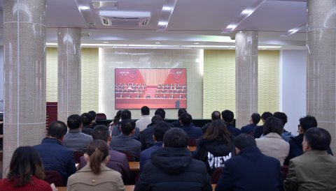 江蘇遠洋職工收看“慶祝改革開放40周年大會”