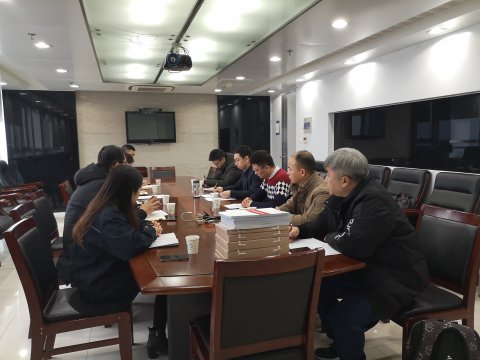 江蘇遠(yuǎn)洋紀(jì)檢干部學(xué)習(xí)省港集團(tuán)、公司2019年度工作會(huì)議精神