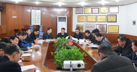 江蘇遠(yuǎn)洋召開“未巡先改”階段性工作總結(jié)會議