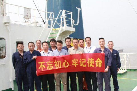 公司黨委副書記郭玉高一行對“江遠南京”輪調研和慰問