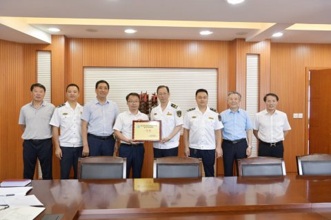 江蘇海事局向我司送達(dá)《賀信》