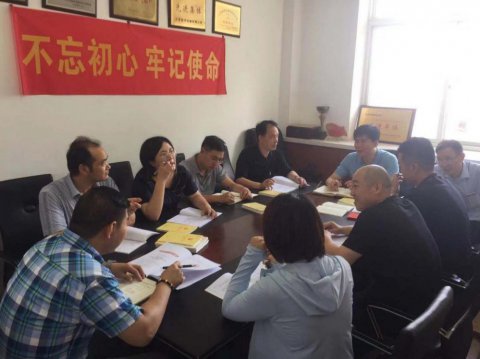 外輪供應(yīng)公司黨支部持續(xù)推進(jìn) “不忘初心、牢記使命”主題教育