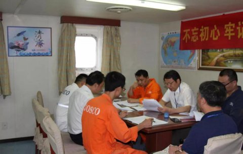 ＂不忘初心、牢記使命＂主題教育在遠(yuǎn)洋船扎實(shí)推進(jìn)