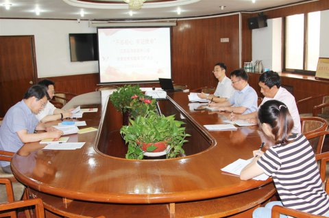 江蘇遠(yuǎn)洋召開“不忘初心，牢記使命”黨委中心組黨章黨規(guī)專題（擴(kuò)大）學(xué)習(xí)會