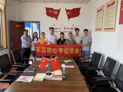 新世紀(jì)第二黨支部深入開展 “不忘初心、牢記使命”主題教育