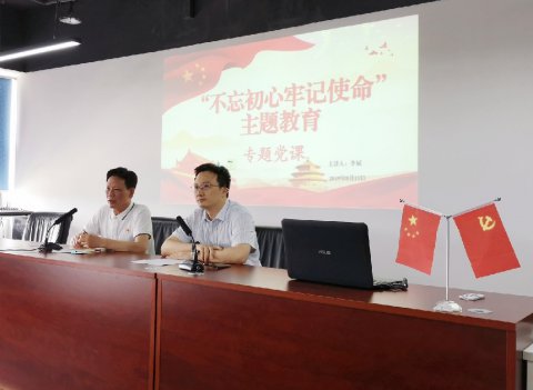 深入學(xué)習(xí) 講好黨課 助力發(fā)展