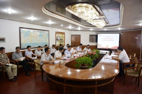 江蘇遠(yuǎn)洋召開“不忘初心，牢記使命”主題教育調(diào)研成果交流會