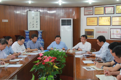 江蘇遠(yuǎn)洋召開專門會議 部署迎國慶抓安全、保穩(wěn)定、促發(fā)展各項工作