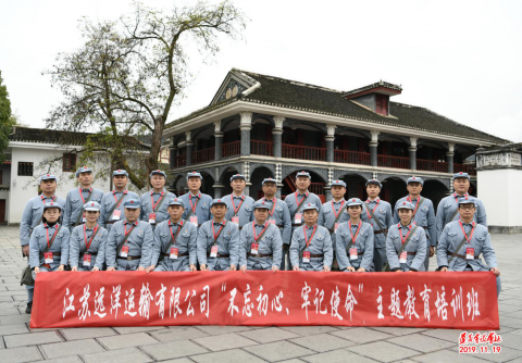 弘遵義會(huì)議精神 揚(yáng)一體化發(fā)展之帆