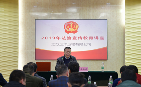 開展普法教育 增強法治觀念