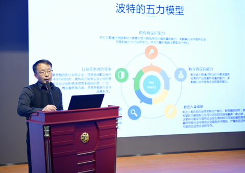 江蘇遠(yuǎn)洋召開(kāi)2020年生產(chǎn)經(jīng)營(yíng)工作分析會(huì)