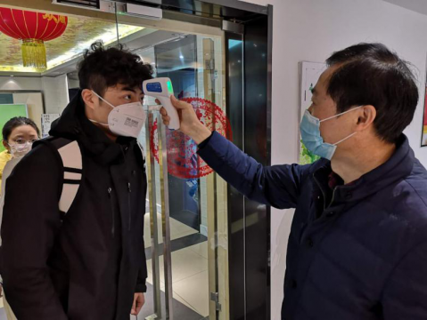 積極響應(yīng)，嚴(yán)防死守，打贏疫情防控阻擊戰(zhàn)