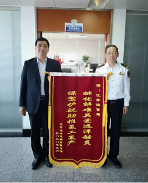 關(guān)愛船員保安全，保駕護航促復(fù)產(chǎn)