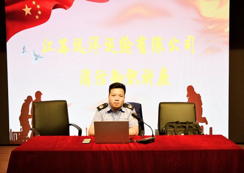 開展消防知識講座 增強消防安全意識