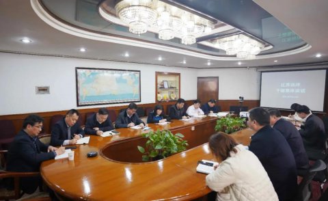 叩問使命擔(dān)當(dāng)，熔鑄信念責(zé)任 江蘇遠(yuǎn)洋開展干部任前集中談話