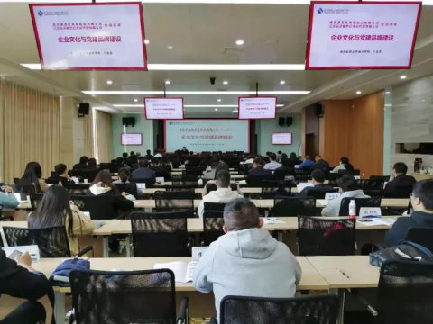 集運事業(yè)部企業(yè)管理培訓(xùn)班開課啦！