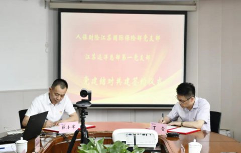 學(xué)黨史開新局 結(jié)對(duì)共建聚合力