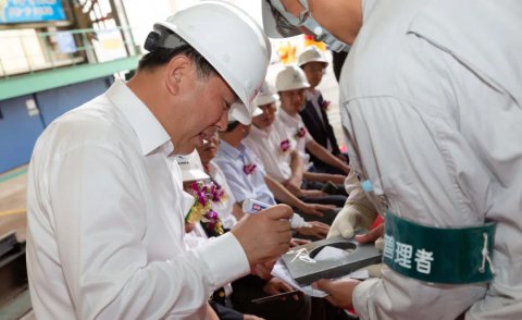 太倉(cāng)海運(yùn)首艘1091TEU集裝箱船SS297在常石舟山船廠正式割板開工