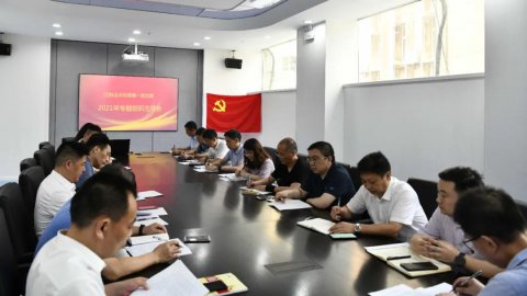 江蘇遠(yuǎn)洋總部第一黨支部召開(kāi)黨史學(xué)習(xí)教育專(zhuān)題組織生活會(huì)暨贈(zèng)書(shū)儀式
