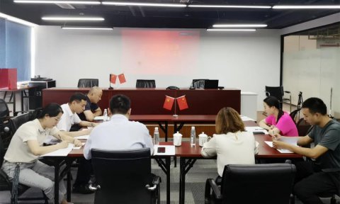 新世紀(jì)公司黨支部召開黨史學(xué)習(xí)教育專題黨課暨專題組織生活會(huì)